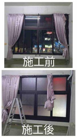 新鑫工程行 -  新鑫工程行 -