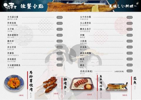 織設計 ZHI Collective - 菜單設計 織設計 ZHI Collective - 菜單設計