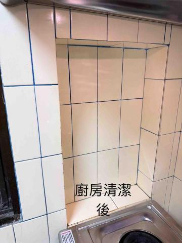 佳宸居家清潔工作室 - 