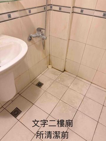 佳宸居家清潔工作室 - 