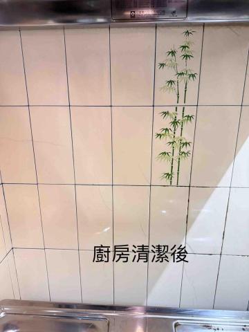 佳宸居家清潔工作室 - 