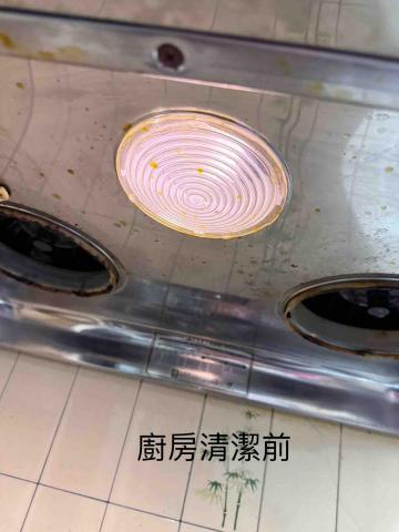 佳宸居家清潔工作室 - 