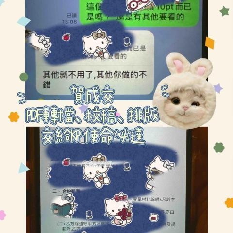 KP_KeyPoint_專注於您 - 