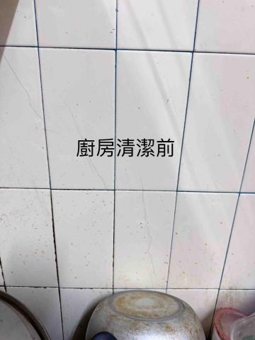 佳宸居家清潔工作室 - 