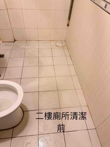 佳宸居家清潔工作室 - 