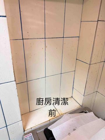 佳宸居家清潔工作室 - 