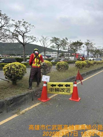 小新工作室 - 割草施工中