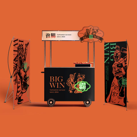 ft. Lab studio - 品牌識別設計