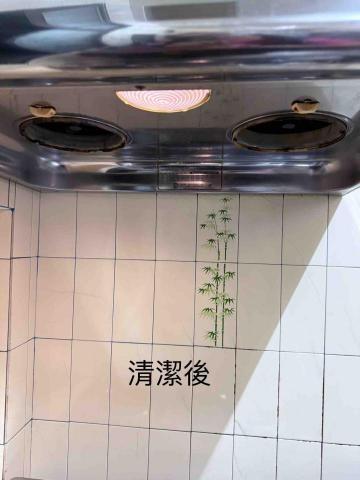 佳宸居家清潔工作室 - 