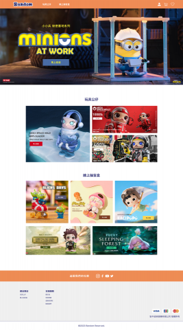 賴昱伶 - 網頁設計_Random線上抽盲盒
