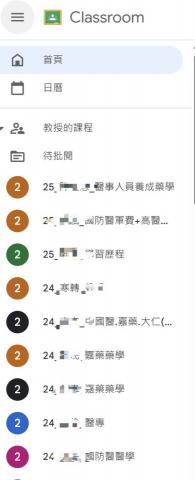 蕭瑜垚 - 輔導過上榜之學生(因有個資，故屏障)