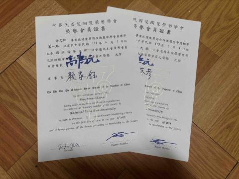 許文銓 - 斐陶斐會員