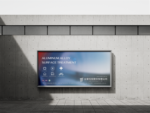 賴昱伶 - Banner展覽廣告看板設計_立督科技_SEMICON TAIWAN國際半導體展