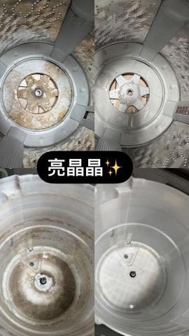 茗茗冷氣 - 洗衣機清洗