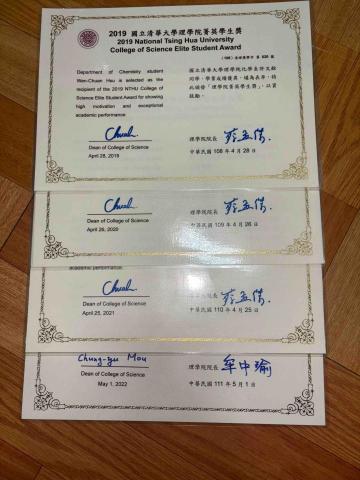 許文銓 - 精英學生獎