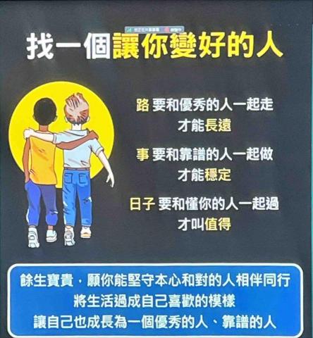 健康瘦身管理師-慶銘 - 