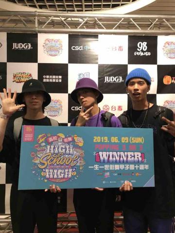 陳名鉉 Mercy - High School High Popping 冠軍?