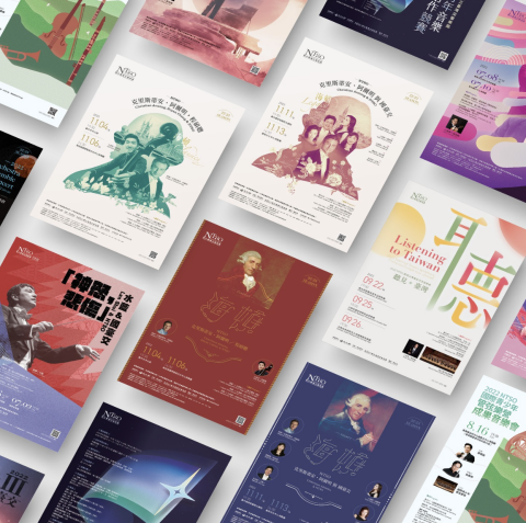 栽在設計-彥彬 - 主視覺海報｜國立臺灣交響樂團自2022-2024
後續延伸Banner、傳單等文宣