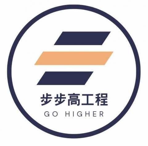 提供老屋翻新透天服務的專家步步高有限公司