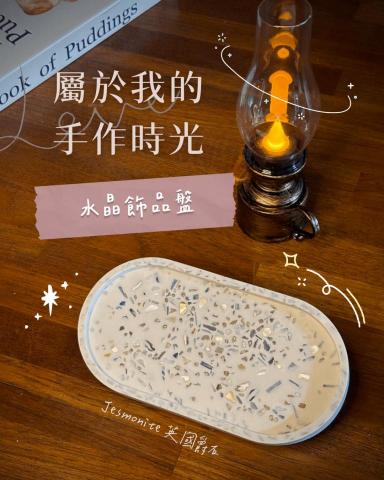 林俞妏 - 製作IG貼文封面圖