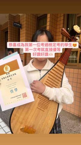 潤潁🎵│琵琶教學│商業演出｜駐唱婚禮｜ - 