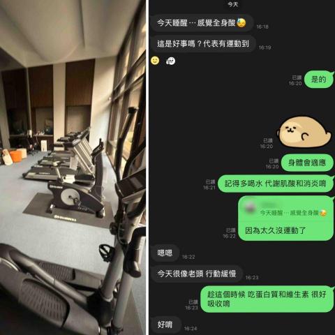 潤氏伯爵 RUUN SPA GYM - 小空間全身肌肉皆可訓練 潤氏伯爵 RUUN SPA GYM - 小空間全身肌肉皆可訓練