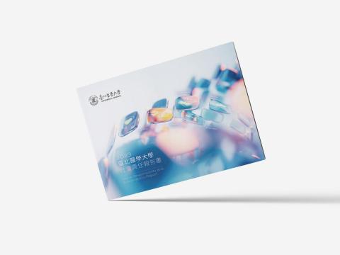 栽在設計-彥彬 - 書籍設計｜臺北醫學大學&mdash;社會責任報告書2023