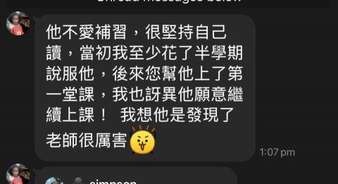 哲緯專業物理 - 成功高中 高二加入 