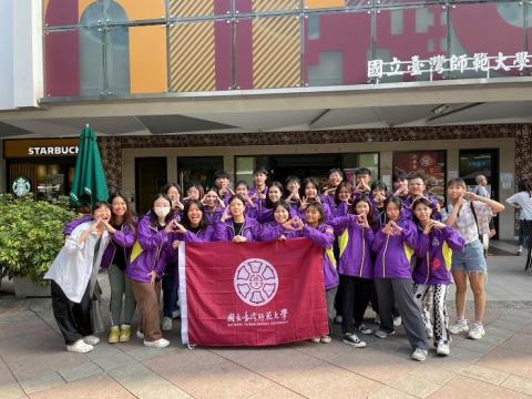 陳佳妤 - 山地服務隊