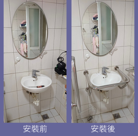 承洋統合 - 有沒有很多浴室洗手台是沒有支撐座的!?
是不是常常會不自覺的把手放在洗手台邊撐著!?

拜託拜託!! 這很恐怖!!
搜尋一下就一堆相關的新聞，
因此受傷很不OK!!

安裝完洗手台扶手後，整個安全度大提升!!
真的~~~不要再等了!!
