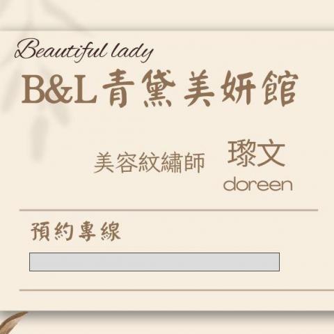 提供溫罐刮痧服務的專家張小姐