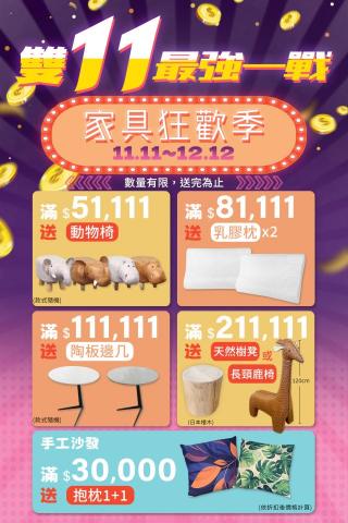 小本經營 請勿那個 - 