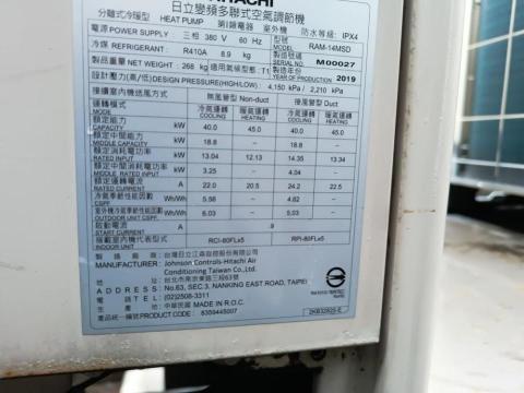 萬誠冷氣 - 檢修保養