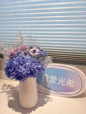 光希形象管理學院 - 