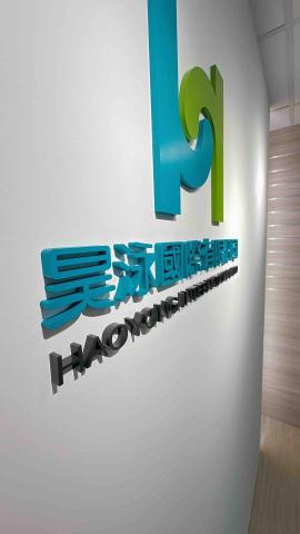 IRIS開店美學 - logo立體字設計製作