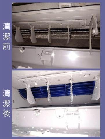 承洋統合 - 原來...風鼓是這樣的顏色啊!!

長時間運轉累積了一堆灰塵，
把原本漂亮的顏色都給掩蓋了!!

照片中下圖的藍色物，叫做風鼓，
是冷氣中非常重要的一個元件，
千萬別讓它變髒了!!!~~~