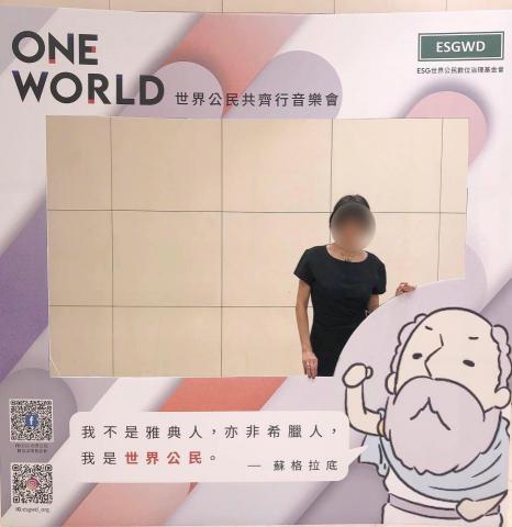 依柔 - one world 世界公民齊行音樂會 打卡牆設計