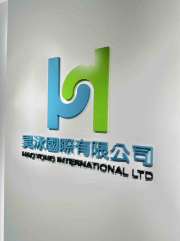 IRIS開店美學 - logo立體字設計製作