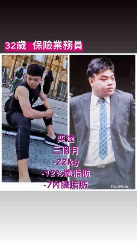 Alice Liao - 保險從業人員