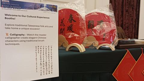 提墨藝術工作坊 - 2025義大皇家 art work display