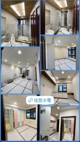 佳昆水電 - 中古屋裝修