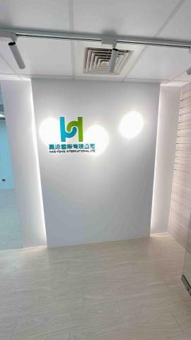 IRIS開店美學 - 形象牆設計施工