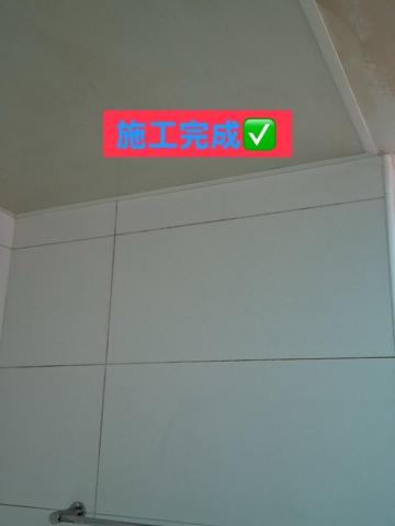 鉅匠有限公司 - 居家清潔 鉅匠有限公司 - 居家清潔