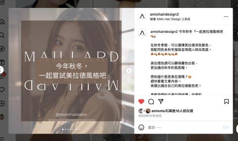 Amanda - 協助官網和社群媒體圖文文案製作