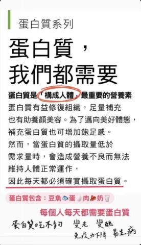 健康瘦身管理師-慶銘 - 