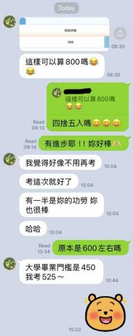 Emma 商業英文｜日常會話｜英文寫作｜升學檢定 - 