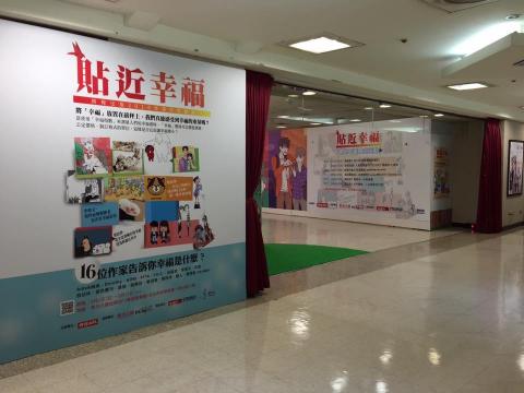 愛豐整合有限公司 - 展覽規劃 策展企劃 標案企劃撰寫