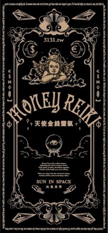 L'atelier des Lumi&egrave;res  昭策設計 - 