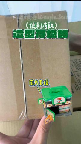 范馨蓉 - 可置入自己想要的圖片在影片中（需自行提供圖片?）