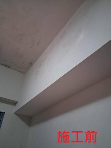 鉅匠有限公司 - 居家除黴處理 鉅匠有限公司 - 居家除黴處理